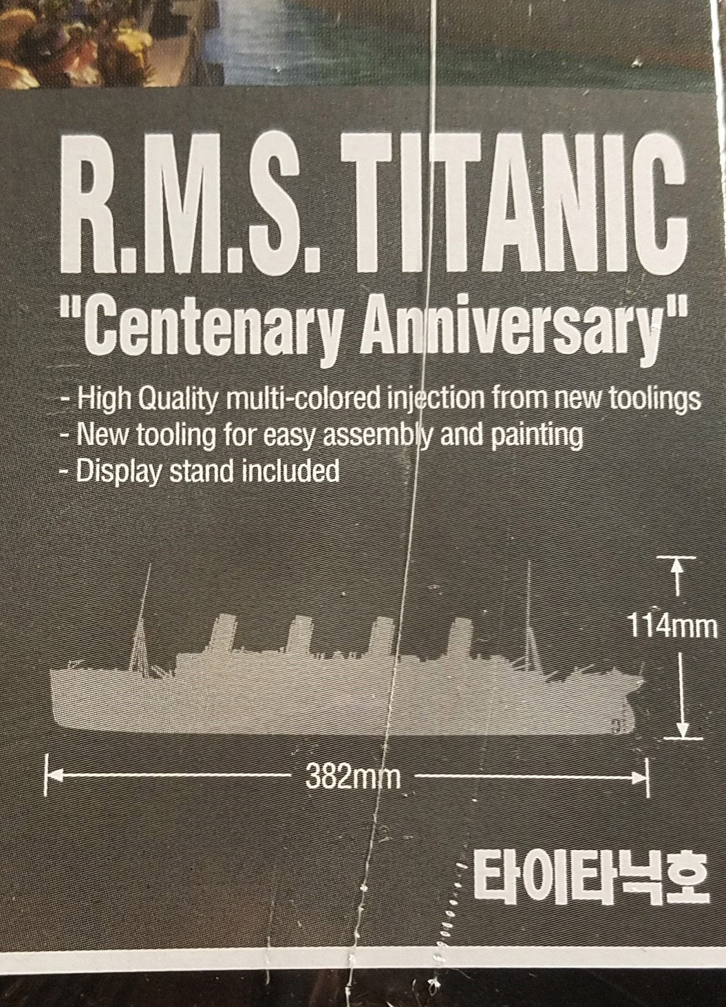 Titanic 1/700 Scale Model Kit MCP